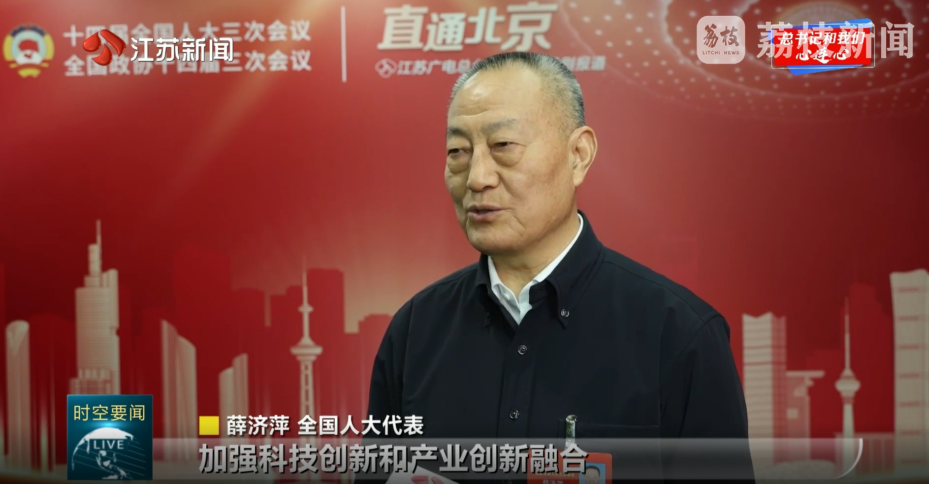 江苏新时空：勇于担当奋发有为 努力走在前作示范
